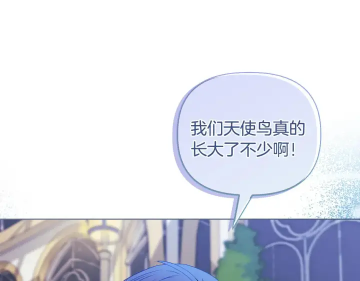 《安洁莉卡：不一样的夫人》第24话 天使鸟图104