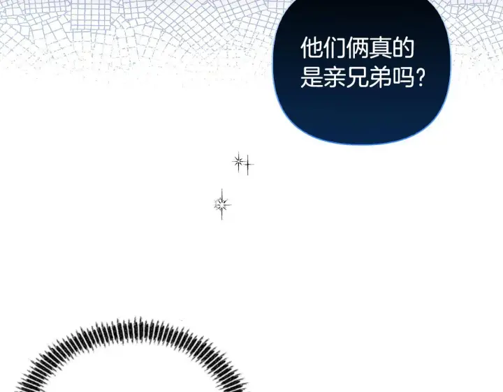 《安洁莉卡：不一样的夫人》第24话 天使鸟图11