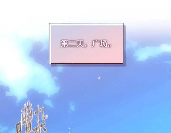 《安洁莉卡：不一样的夫人》第24话 天使鸟图121