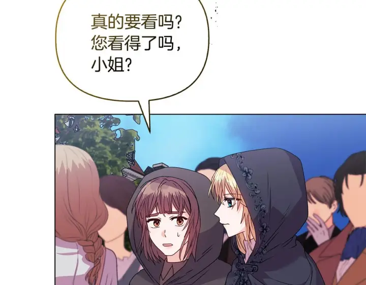 《安洁莉卡：不一样的夫人》第24话 天使鸟图125