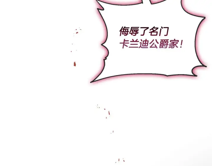 《安洁莉卡：不一样的夫人》第24话 天使鸟图134