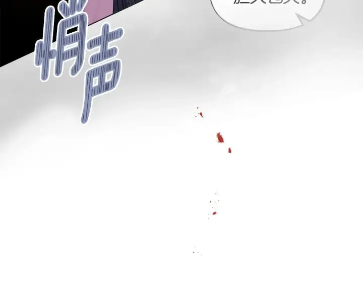 《安洁莉卡：不一样的夫人》第24话 天使鸟图137
