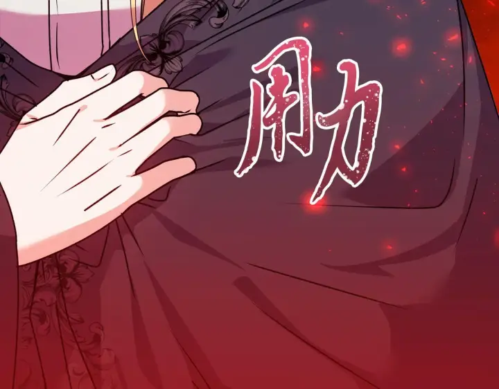 《安洁莉卡：不一样的夫人》第24话 天使鸟图160