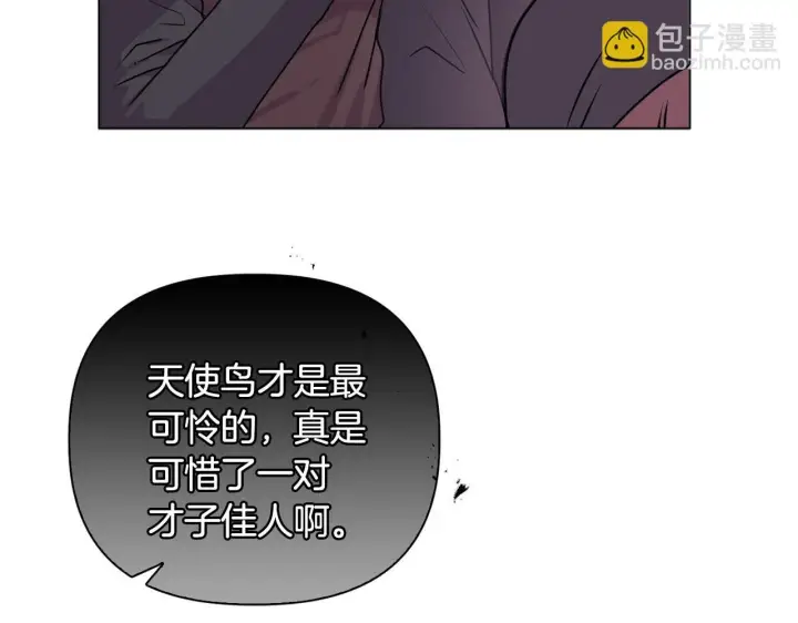 《安洁莉卡：不一样的夫人》第24话 天使鸟图165
