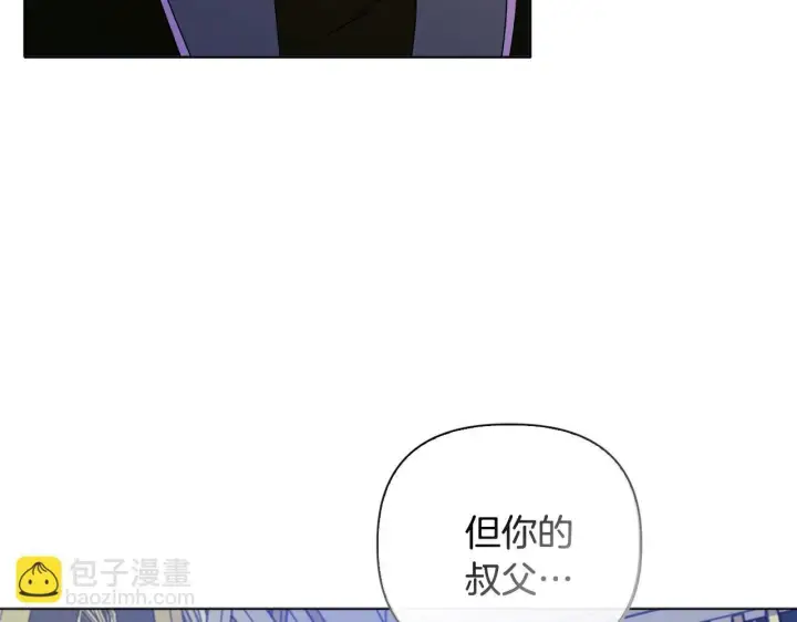 《安洁莉卡：不一样的夫人》第24话 天使鸟图17