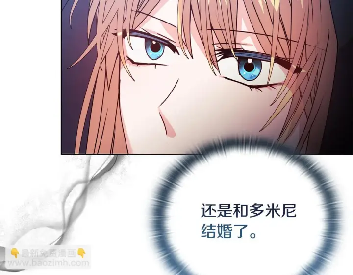 《安洁莉卡：不一样的夫人》第24话 天使鸟图174