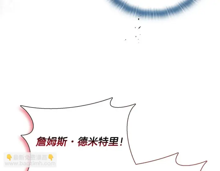 《安洁莉卡：不一样的夫人》第24话 天使鸟图175