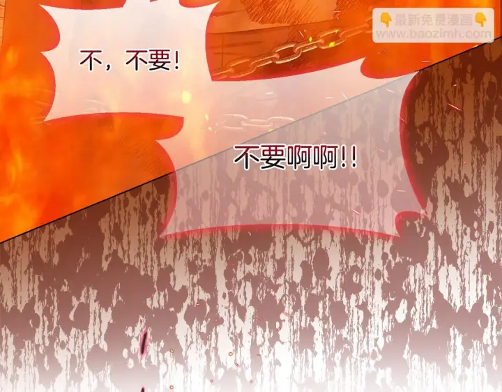 《安洁莉卡：不一样的夫人》第24话 天使鸟图180