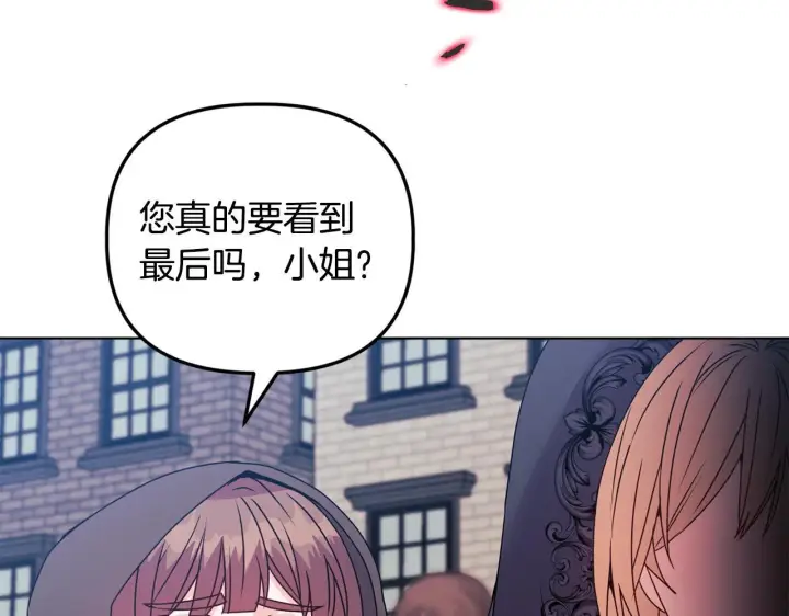 《安洁莉卡：不一样的夫人》第24话 天使鸟图182