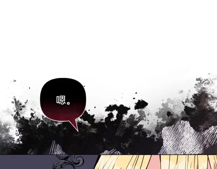 《安洁莉卡：不一样的夫人》第24话 天使鸟图185