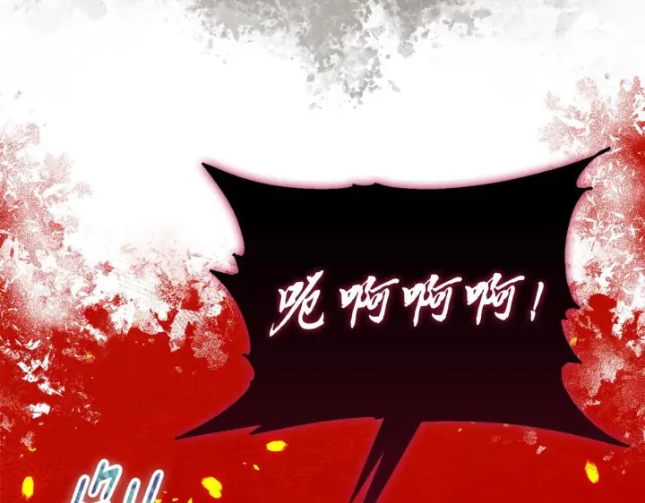 《安洁莉卡：不一样的夫人》第24话 天使鸟图187