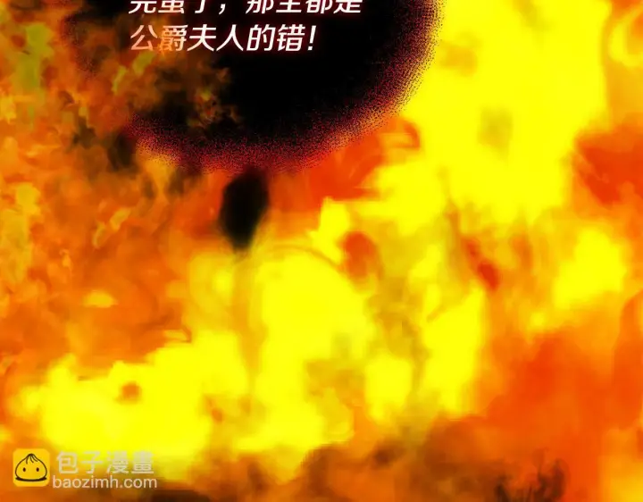 《安洁莉卡：不一样的夫人》第24话 天使鸟图193