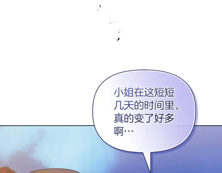 《安洁莉卡：不一样的夫人》第24话 天使鸟图201