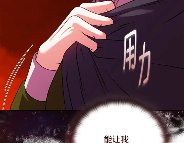 《安洁莉卡：不一样的夫人》第24话 天使鸟图215