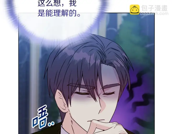 《安洁莉卡：不一样的夫人》第24话 天使鸟图30