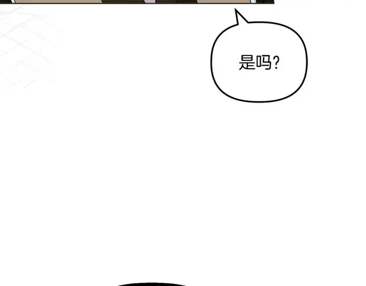 《安洁莉卡：不一样的夫人》第24话 天使鸟图58