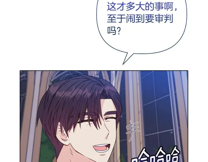 《安洁莉卡：不一样的夫人》第24话 天使鸟图67