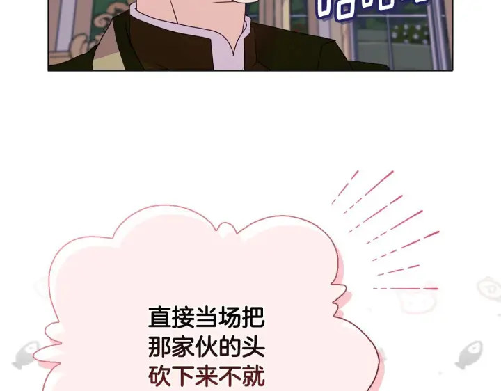 《安洁莉卡：不一样的夫人》第24话 天使鸟图68