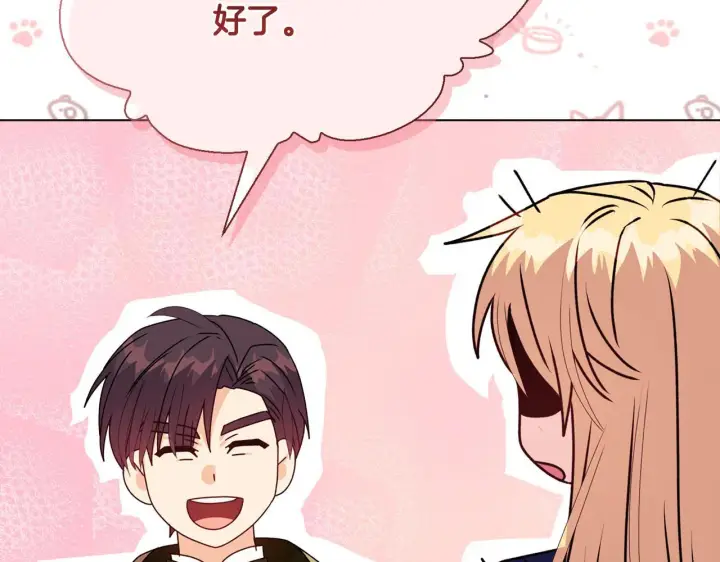 《安洁莉卡：不一样的夫人》第24话 天使鸟图69
