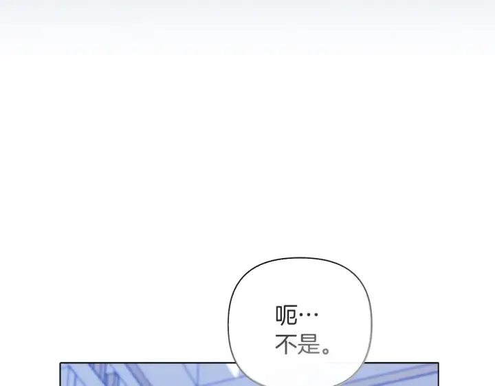 《安洁莉卡：不一样的夫人》第24话 天使鸟图71