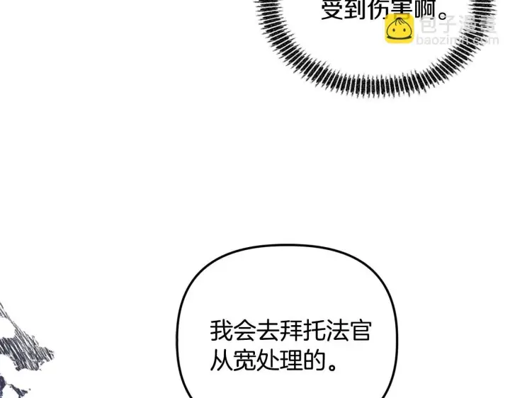 《安洁莉卡：不一样的夫人》第24话 天使鸟图80