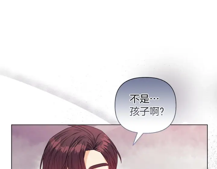 《安洁莉卡：不一样的夫人》第24话 天使鸟图84