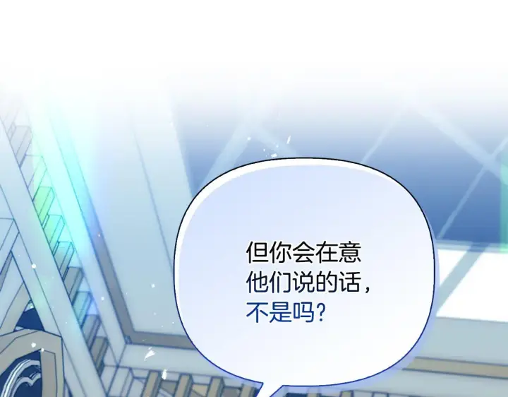 《安洁莉卡：不一样的夫人》第24话 天使鸟图92
