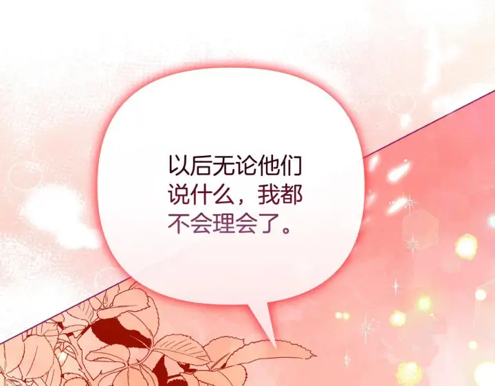 《安洁莉卡：不一样的夫人》第24话 天使鸟图95