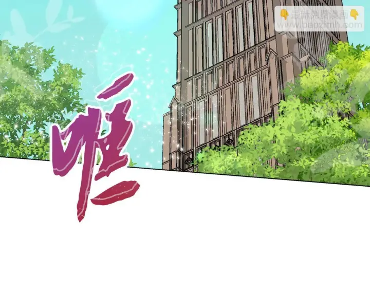 《安洁莉卡：不一样的夫人》第25话 产生误会图120