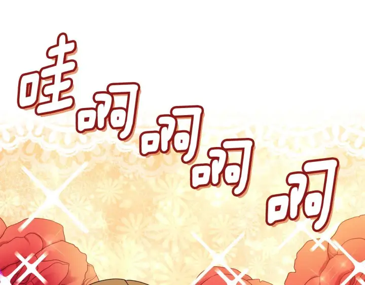 《安洁莉卡：不一样的夫人》第25话 产生误会图140