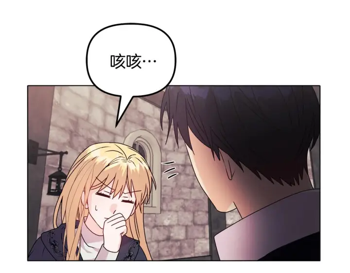 《安洁莉卡：不一样的夫人》第25话 产生误会图149