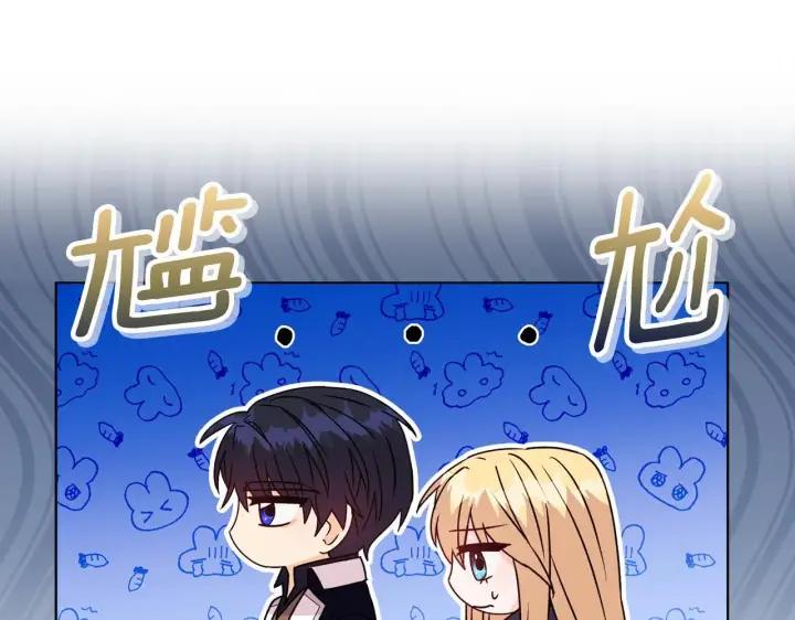 《安洁莉卡：不一样的夫人》第25话 产生误会图157