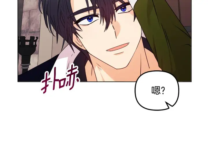 《安洁莉卡：不一样的夫人》第25话 产生误会图181