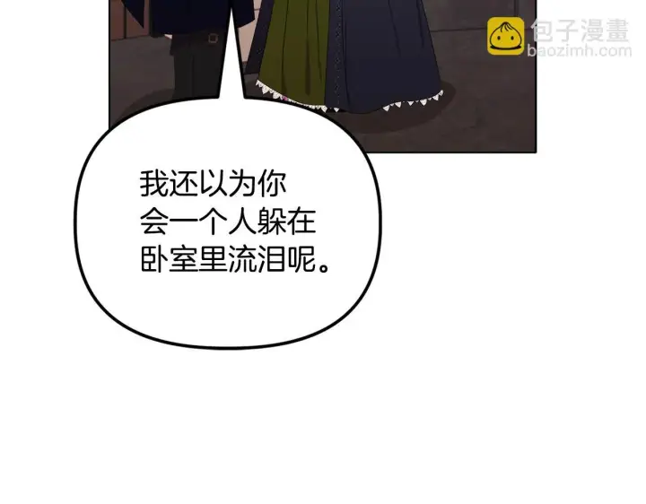 《安洁莉卡：不一样的夫人》第25话 产生误会图187
