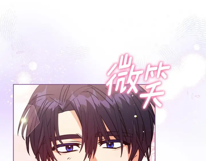 《安洁莉卡：不一样的夫人》第25话 产生误会图205