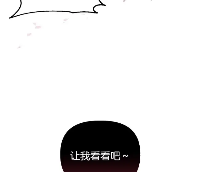 《安洁莉卡：不一样的夫人》第25话 产生误会图23