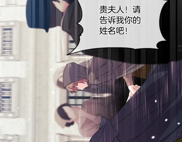 《安洁莉卡：不一样的夫人》第25话 产生误会图39