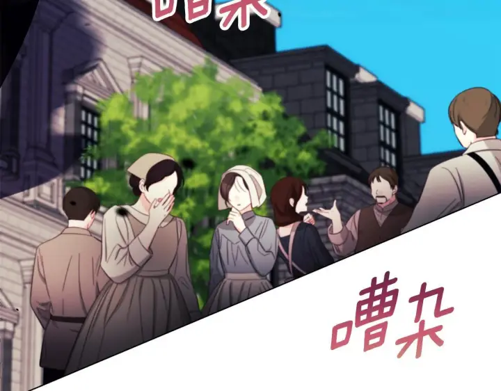 《安洁莉卡：不一样的夫人》第25话 产生误会图4