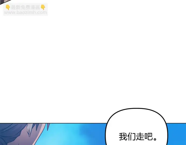 《安洁莉卡：不一样的夫人》第25话 产生误会图5