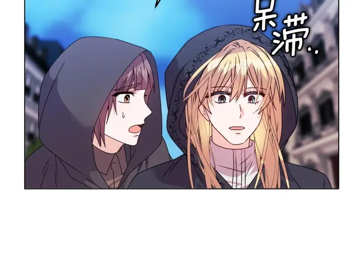 《安洁莉卡：不一样的夫人》第25话 产生误会图68