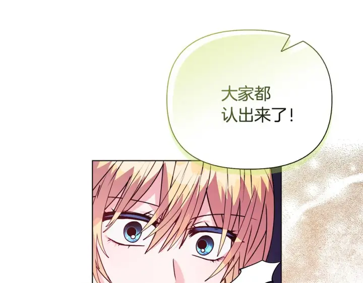 《安洁莉卡：不一样的夫人》第25话 产生误会图69