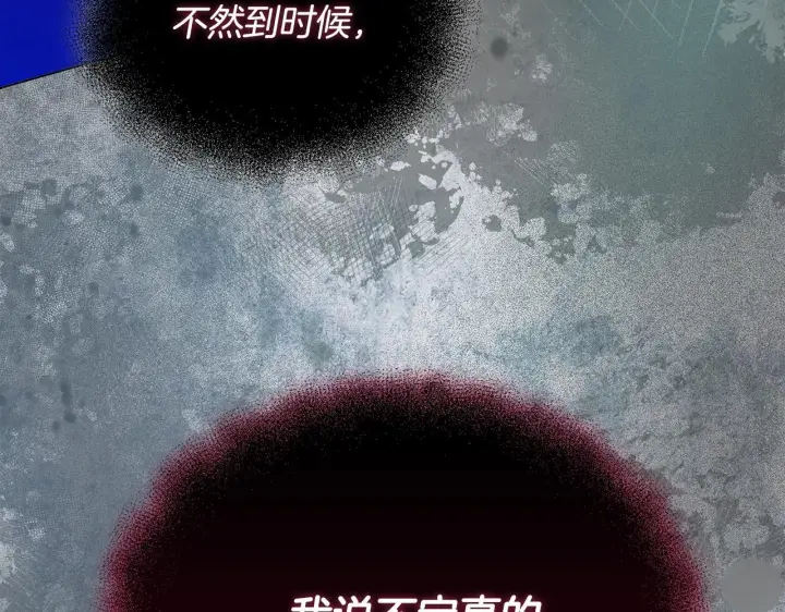 《安洁莉卡：不一样的夫人》第25话 产生误会图81