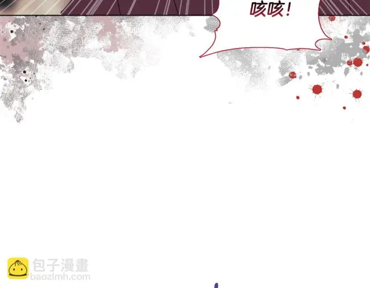 《安洁莉卡：不一样的夫人》第25话 产生误会图97