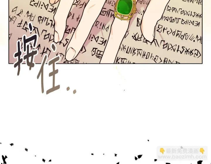 《安洁莉卡：不一样的夫人》第26话 魔法公证图158