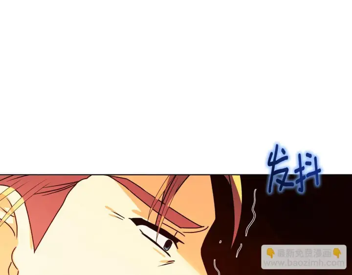《安洁莉卡：不一样的夫人》第26话 魔法公证图169