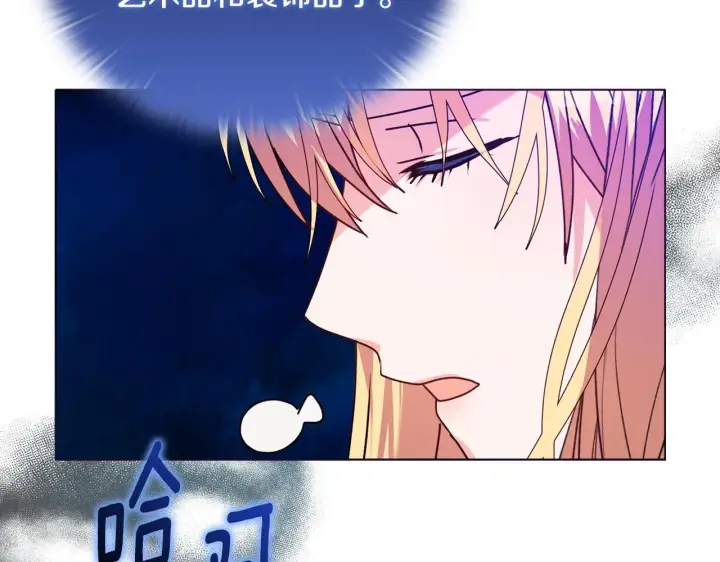 《安洁莉卡：不一样的夫人》第26话 魔法公证图35