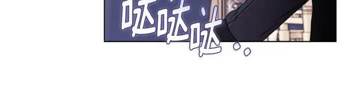 《安洁莉卡：不一样的夫人》第26话 魔法公证图50