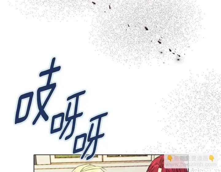 《安洁莉卡：不一样的夫人》第26话 魔法公证图59