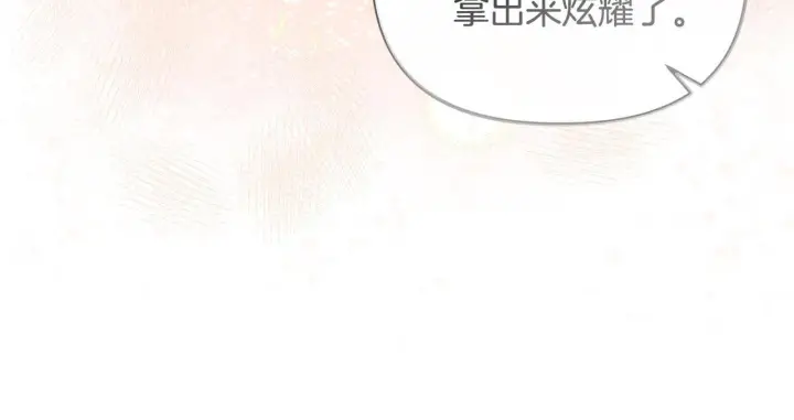 《安洁莉卡：不一样的夫人》第26话 魔法公证图65