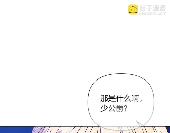 《安洁莉卡：不一样的夫人》第26话 魔法公证图75